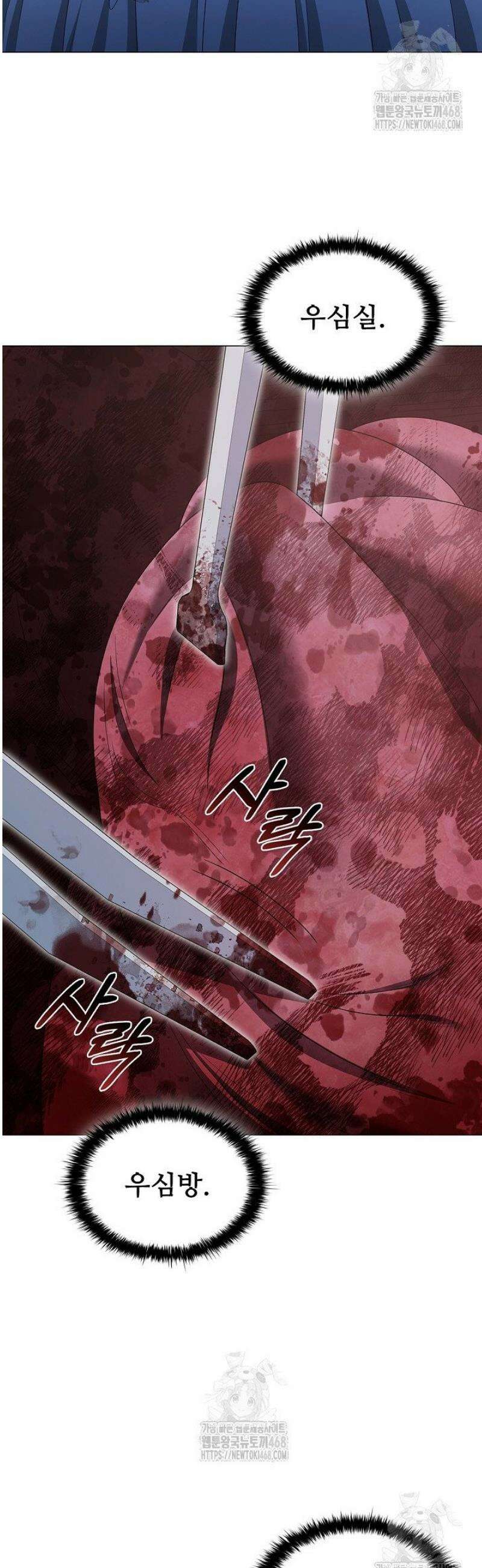 닥터 최태수 시즌5 80화 9