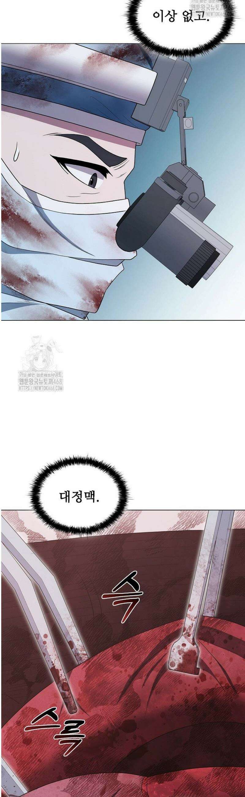닥터 최태수 시즌5 80화 10