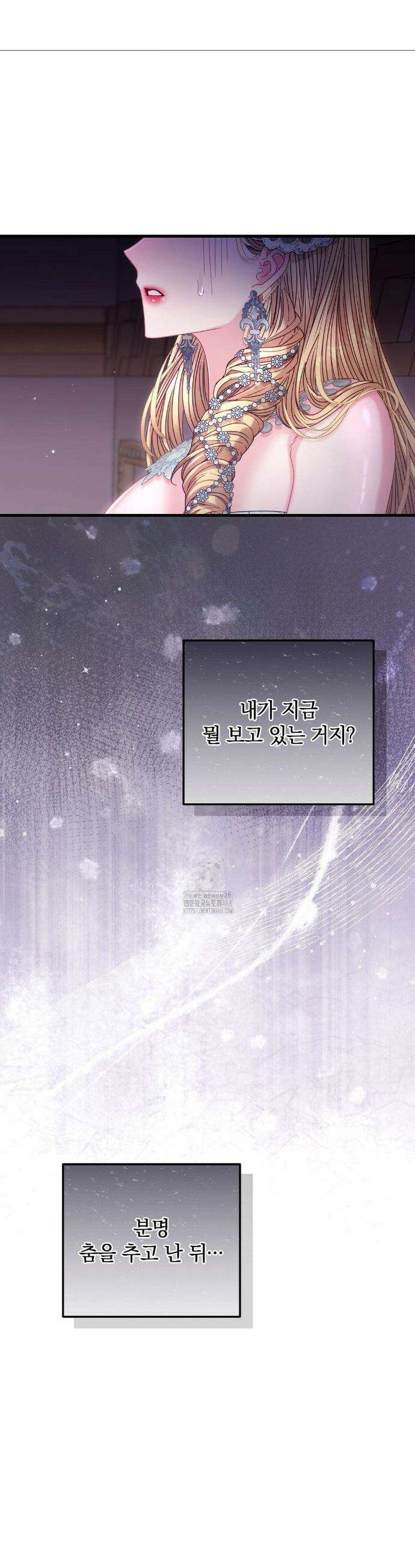 울프트랩 36화 5