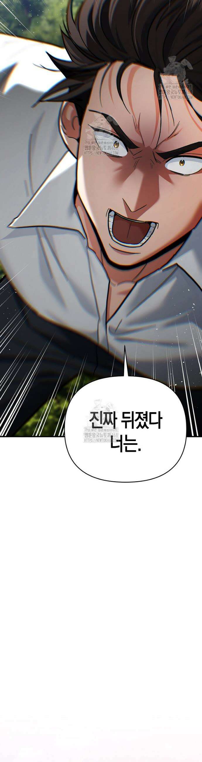 아카데미의 검술 강사가 되었다 30화 2
