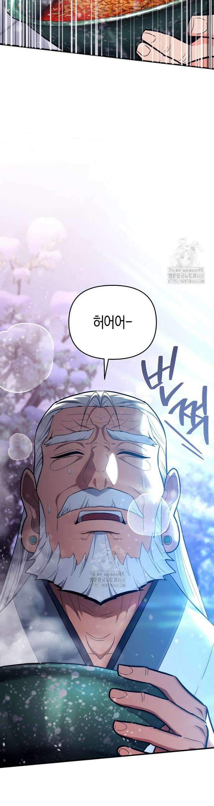 아카데미의 검술 강사가 되었다 30화 6