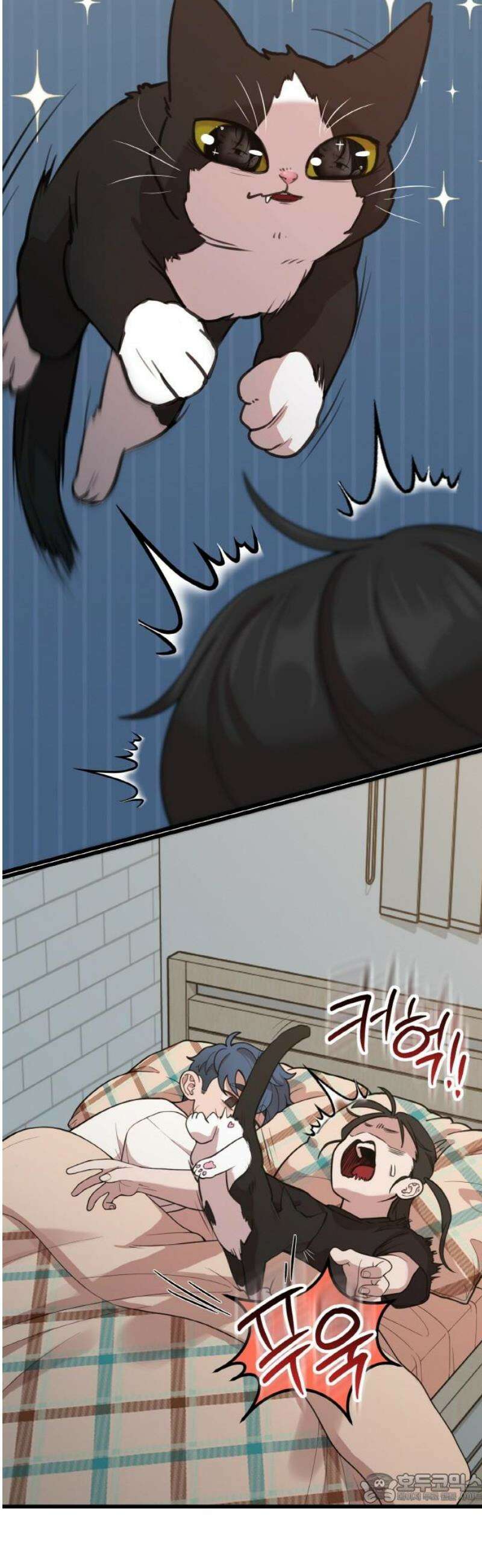 성스러운 작가생활 45화 희비 4