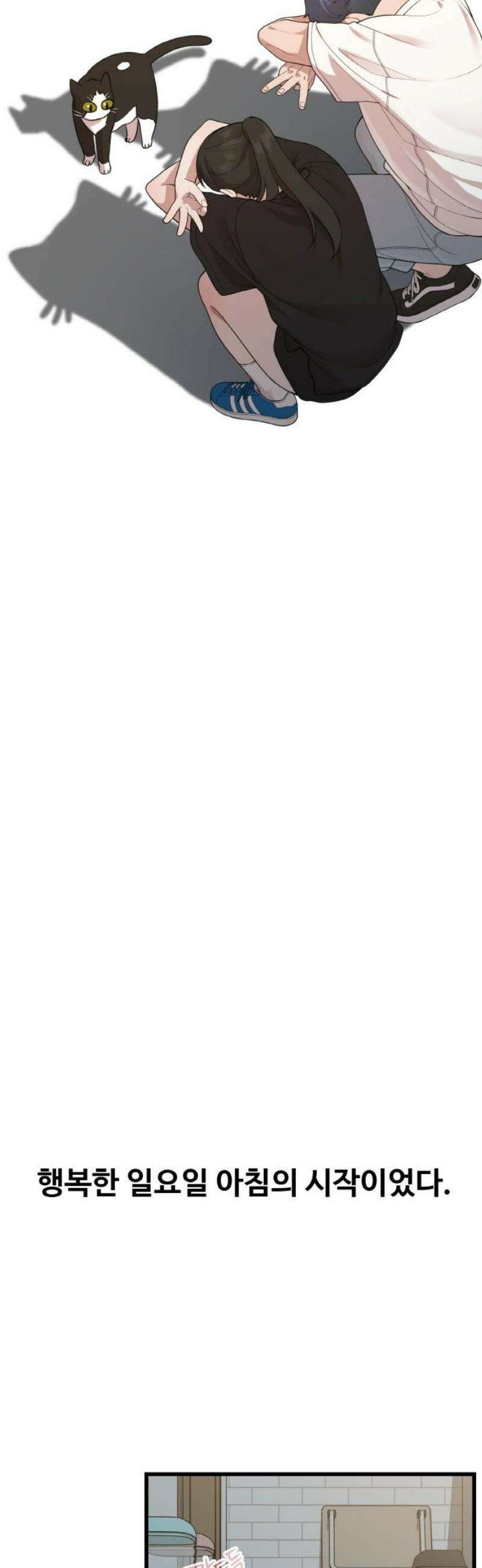 성스러운 작가생활 45화 희비 6