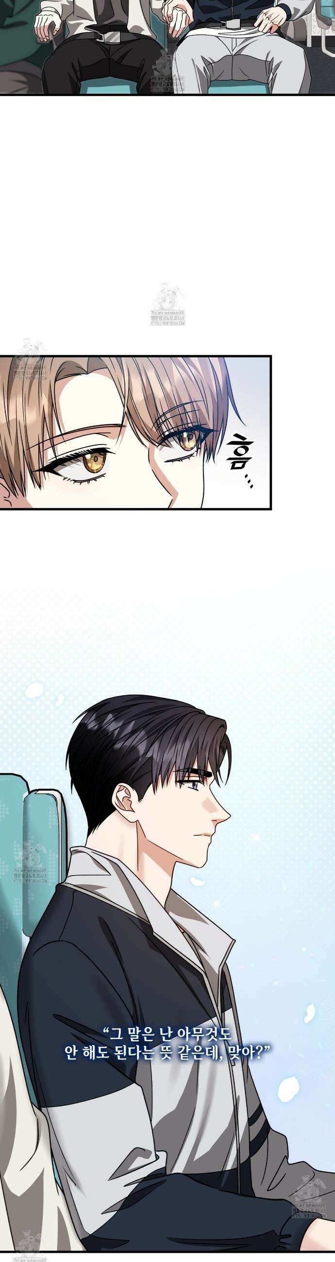 유통기한 25화 7