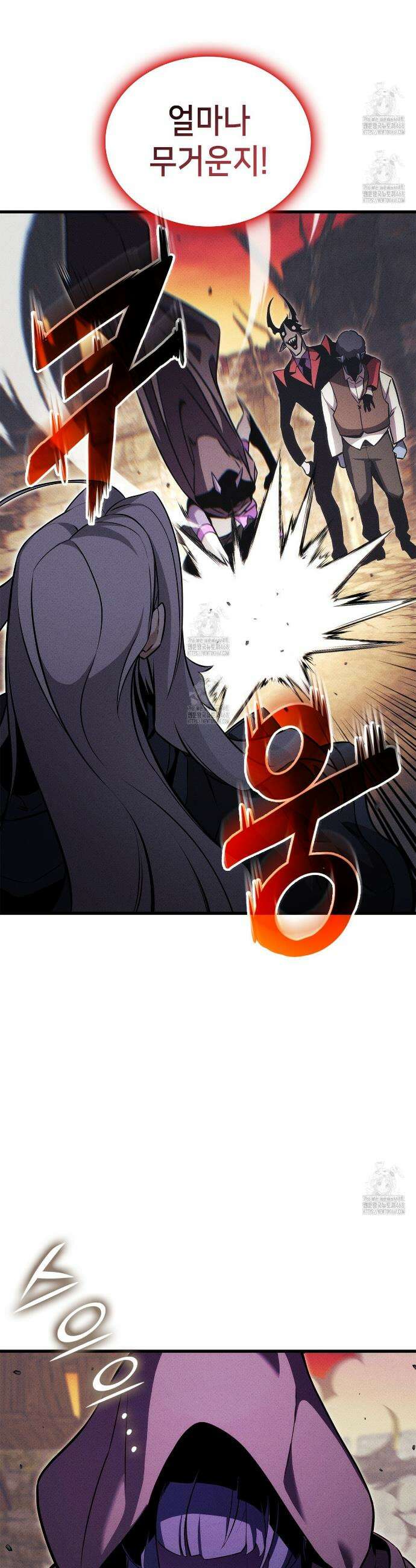 랭커의 귀환 203화 6