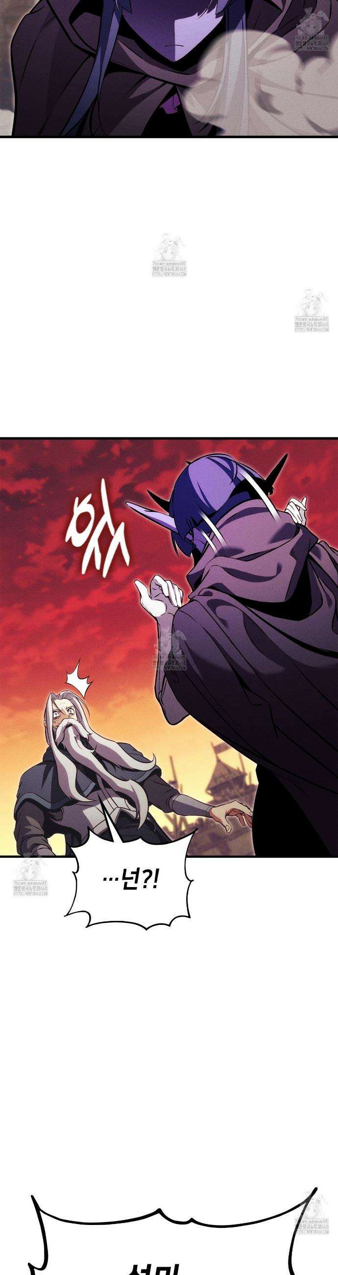 랭커의 귀환 203화 7