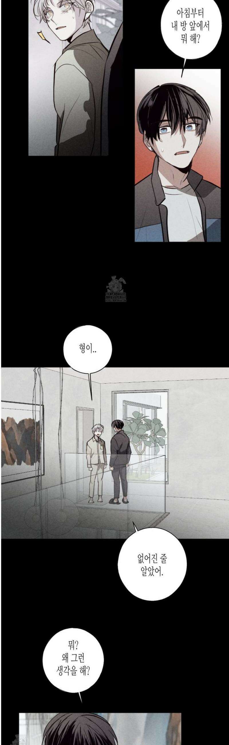 줄다리기의 법칙 34화 8