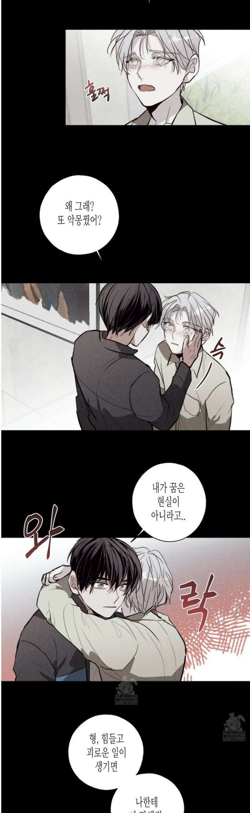 줄다리기의 법칙 34화 10