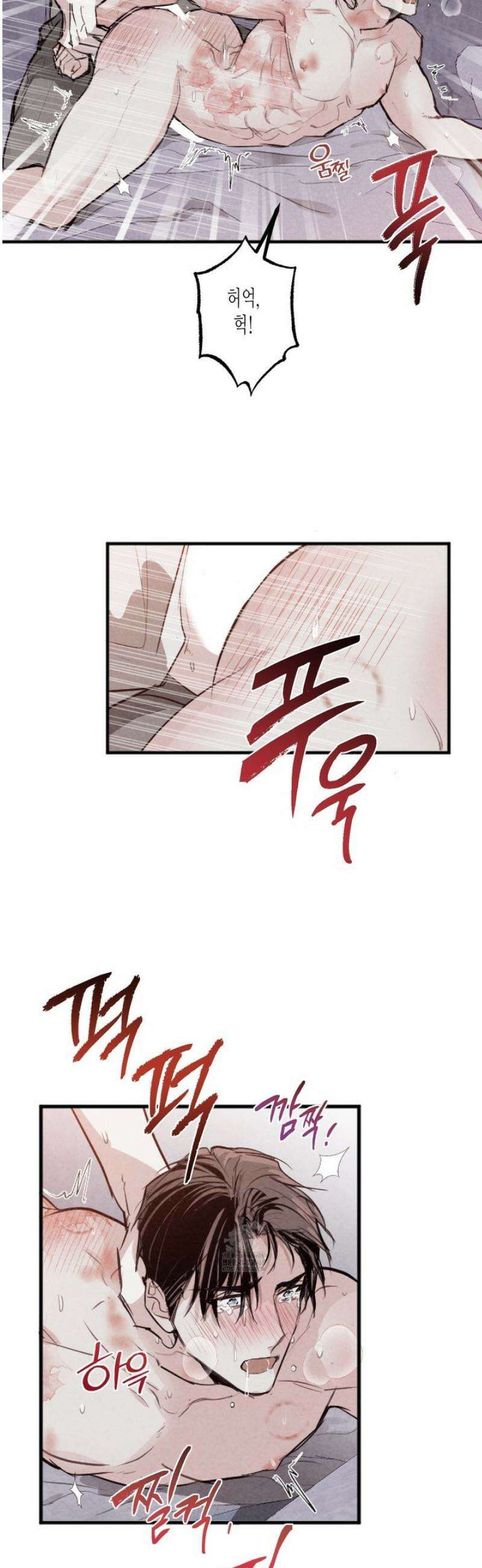 줄다리기의 법칙 34화 19