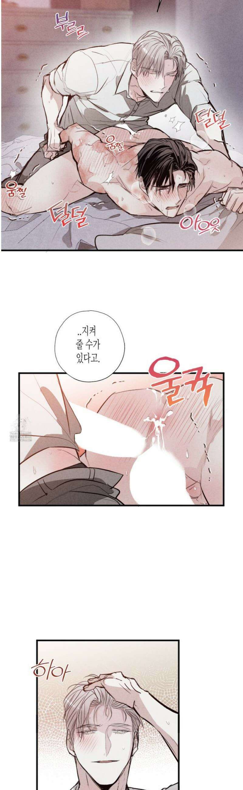 줄다리기의 법칙 34화 22