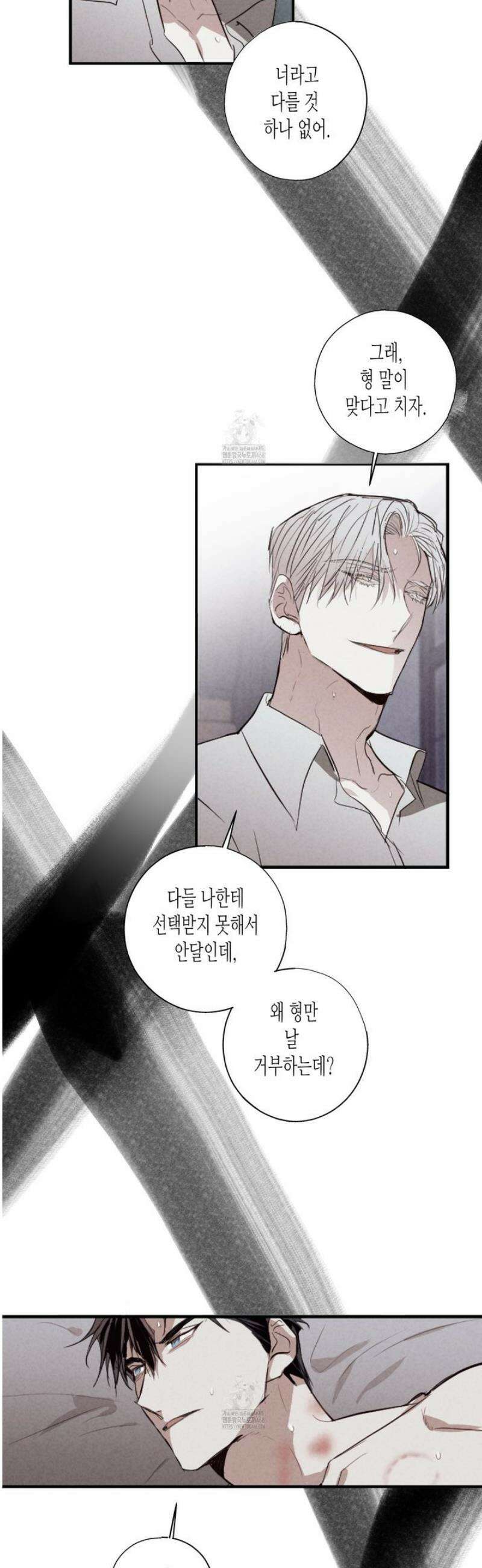 줄다리기의 법칙 34화 26