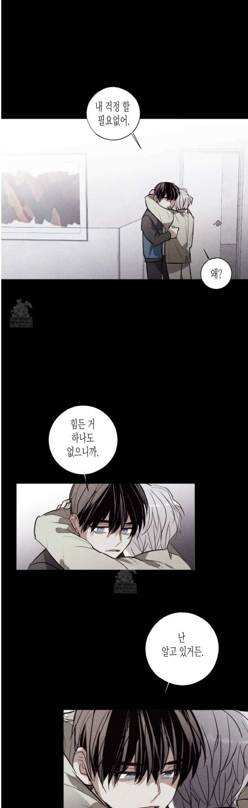 줄다리기의 법칙 34화 32