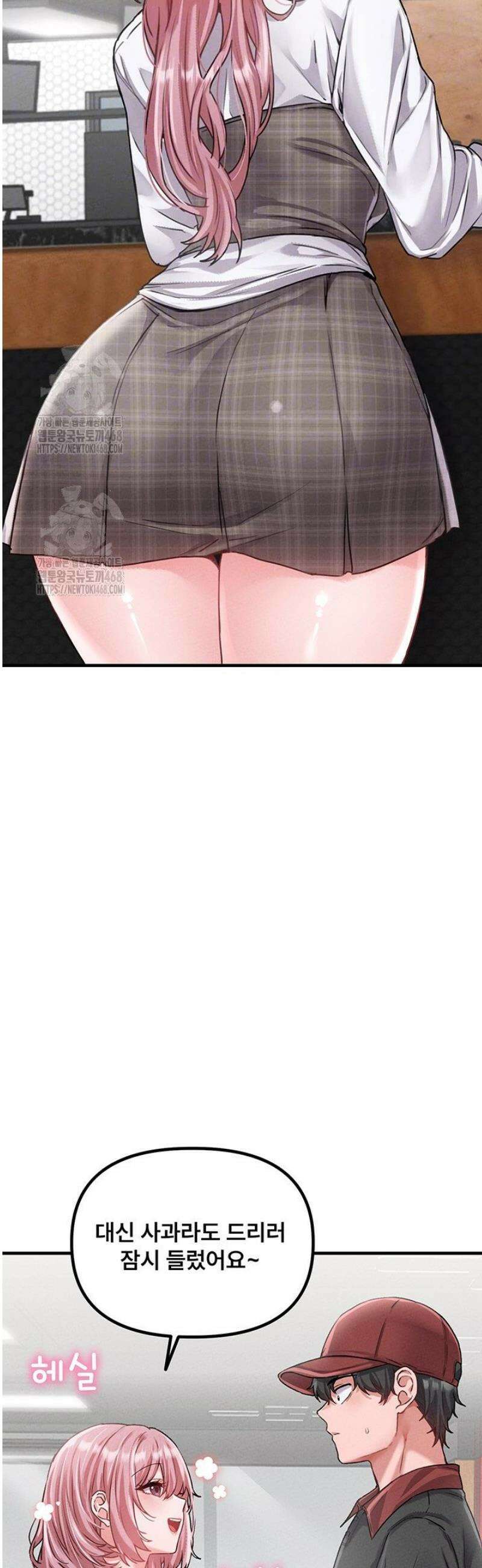 남자가 희귀함 12화 5