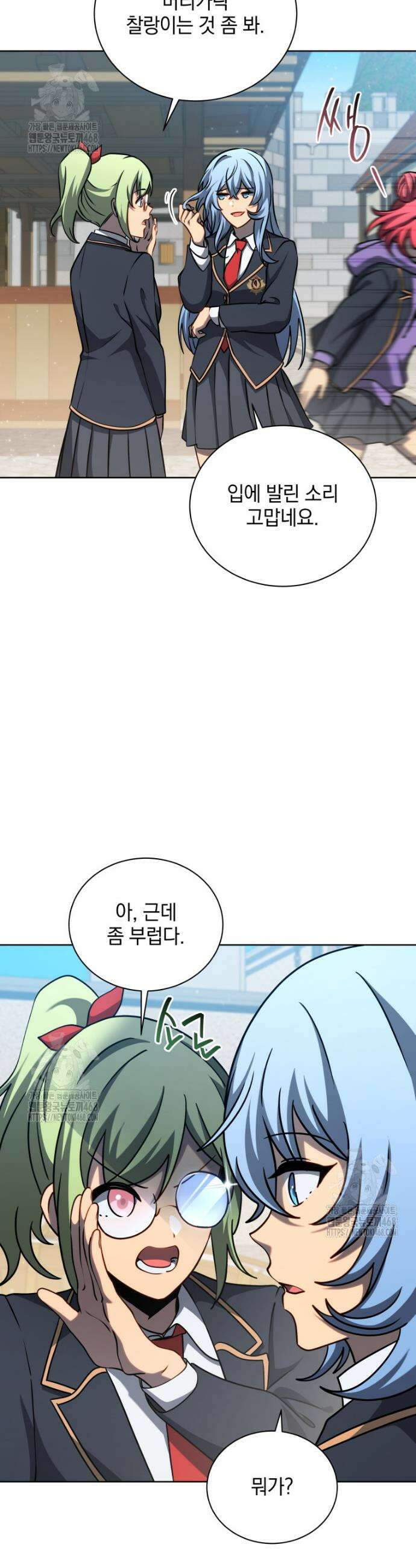 네크로맨서 학교의 소환천재 187화 11