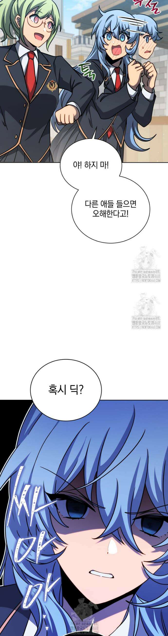네크로맨서 학교의 소환천재 187화 13
