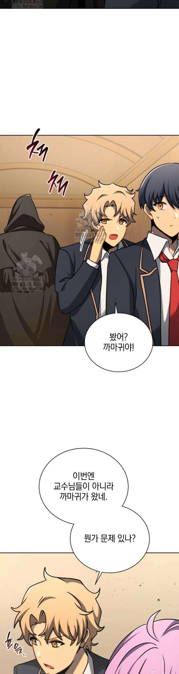 네크로맨서 학교의 소환천재 187화 20