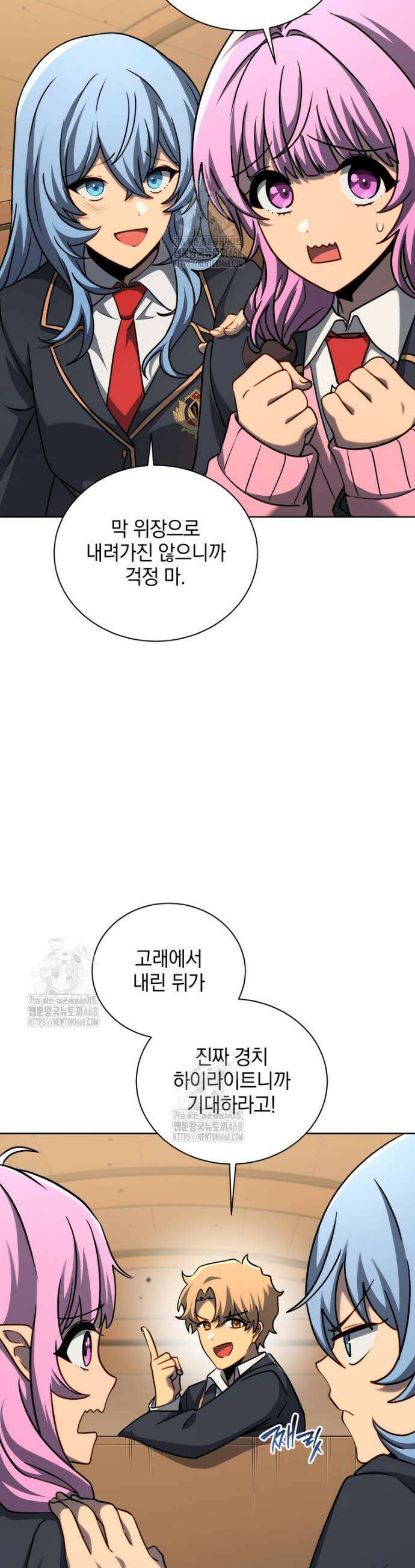 네크로맨서 학교의 소환천재 187화 28
