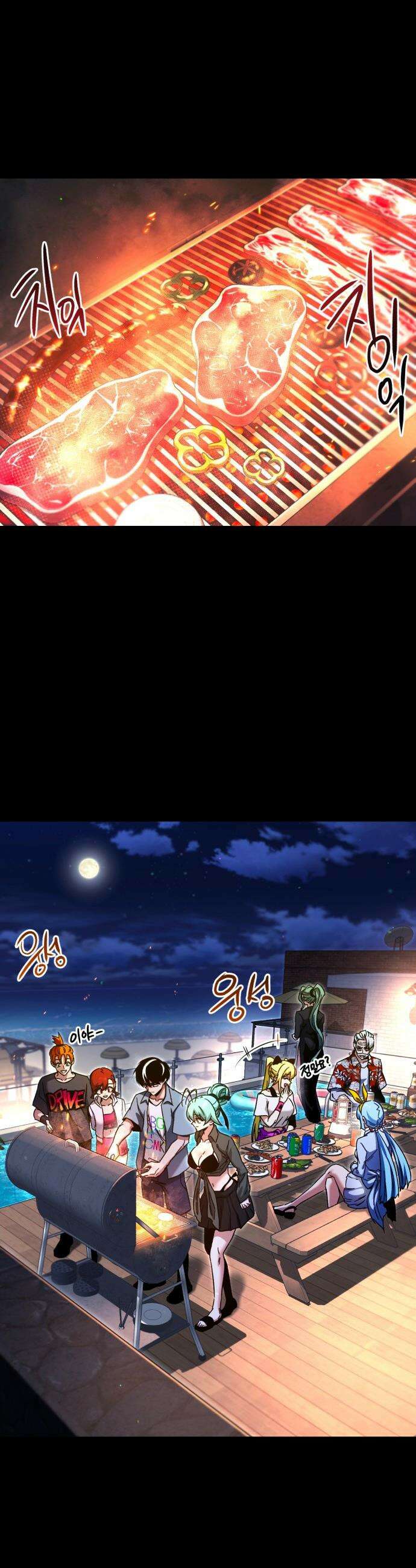 사시미 한 자루로 아카데미를 씹어먹음 - 특별편 - 여름 휴가 31