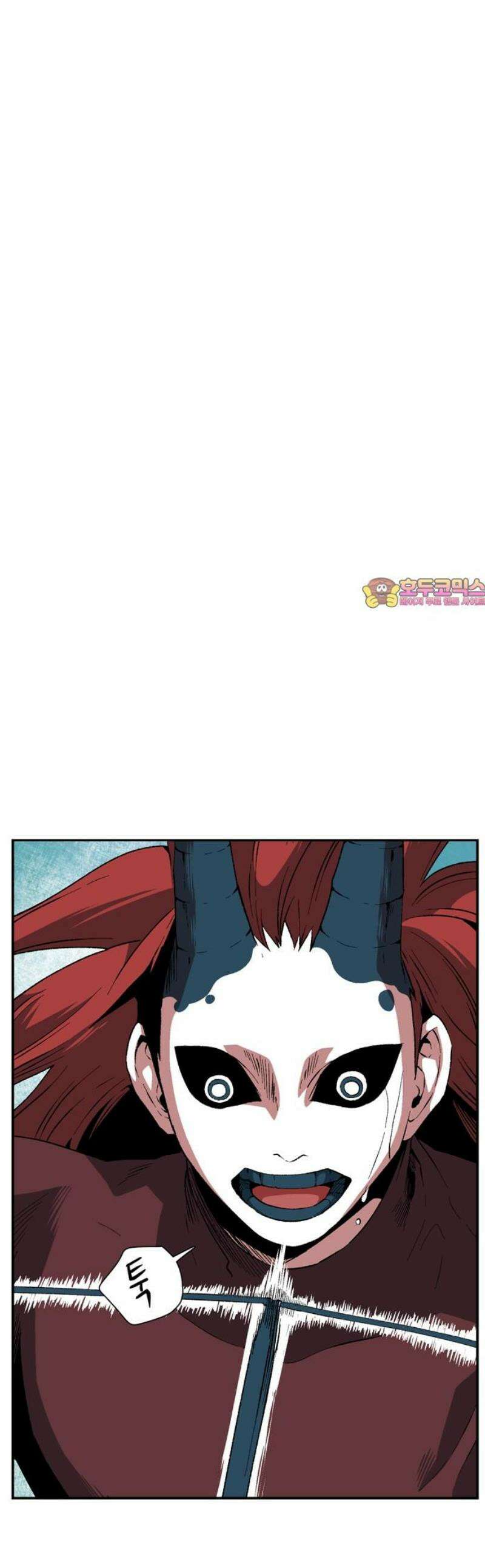 마왕까지 한 걸음 217화 - 라글라드 (12) 1