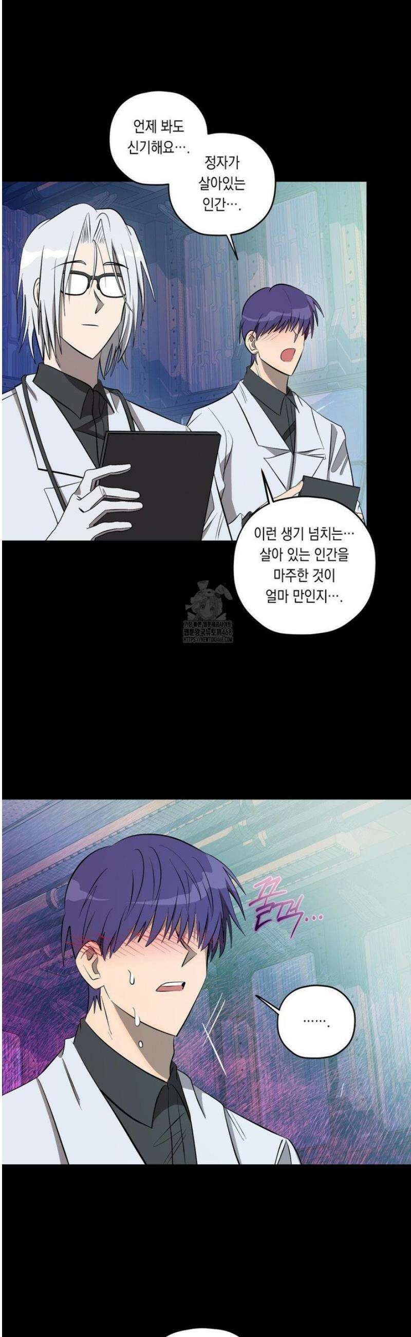 LOVE HATE JOY (러브 헤이트 조이) 51화 3