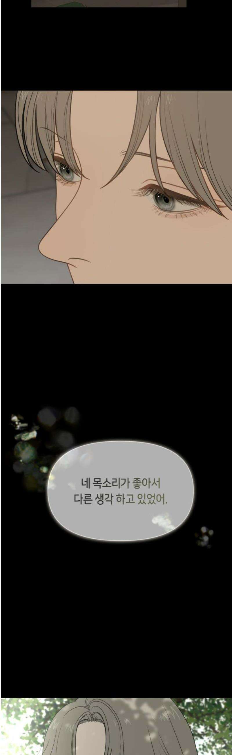 일립예고 학생들 77화 편입생 (5) 6