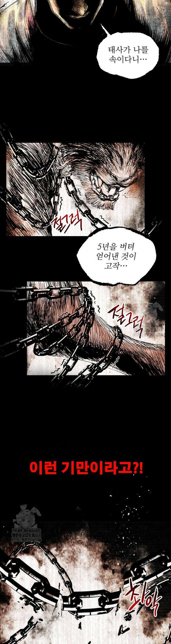 삼국지 여포의 인생 시뮬레이터 128화 5