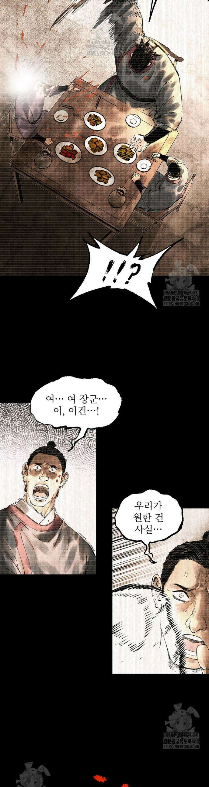삼국지 여포의 인생 시뮬레이터 128화 8