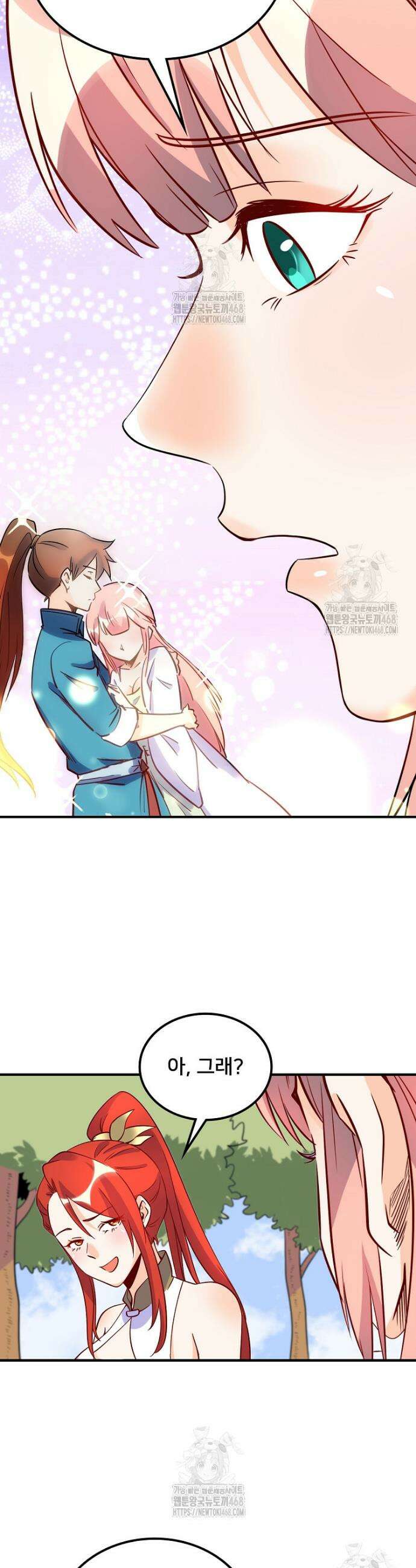 알고 보니 최강 신선 159화 6