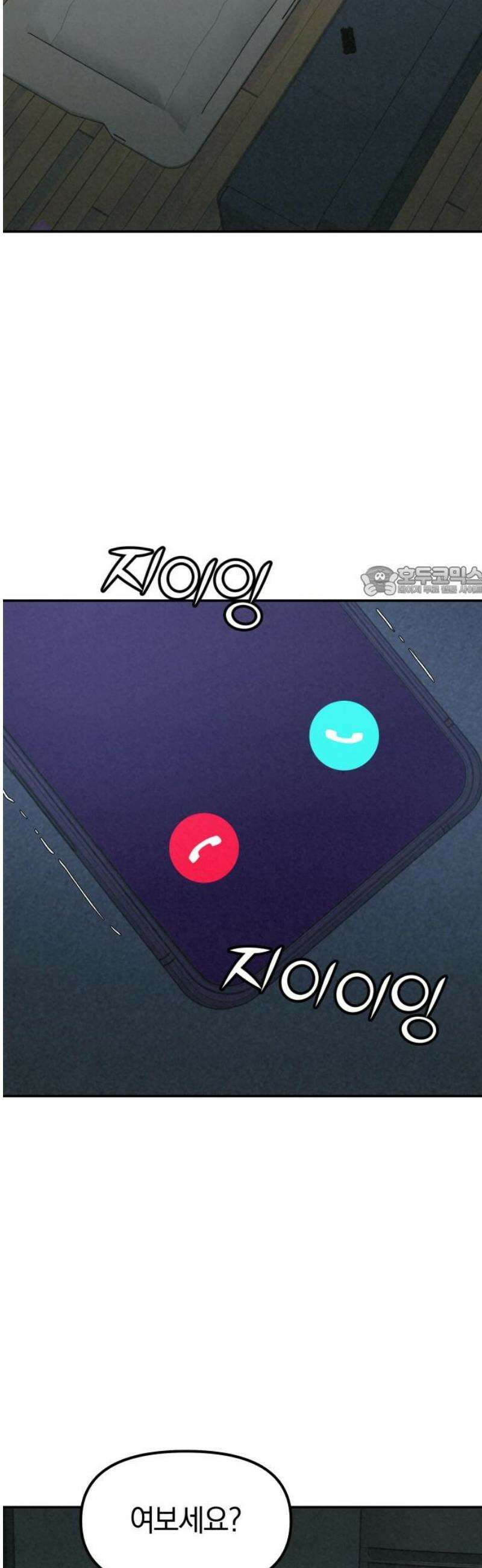 당신의 살인을 위하여 27화 11