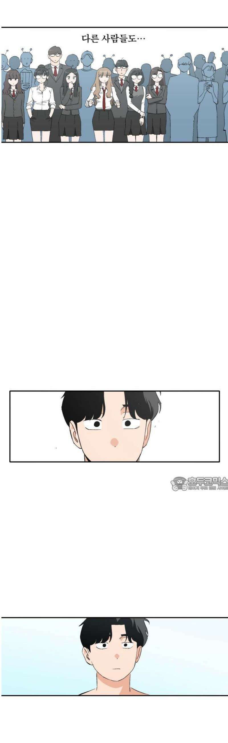 풀 보이 17화 - 시현 vs 해민(4) 15