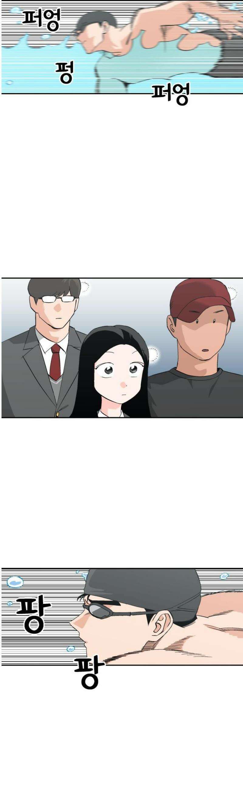 풀 보이 17화 - 시현 vs 해민(4) 23