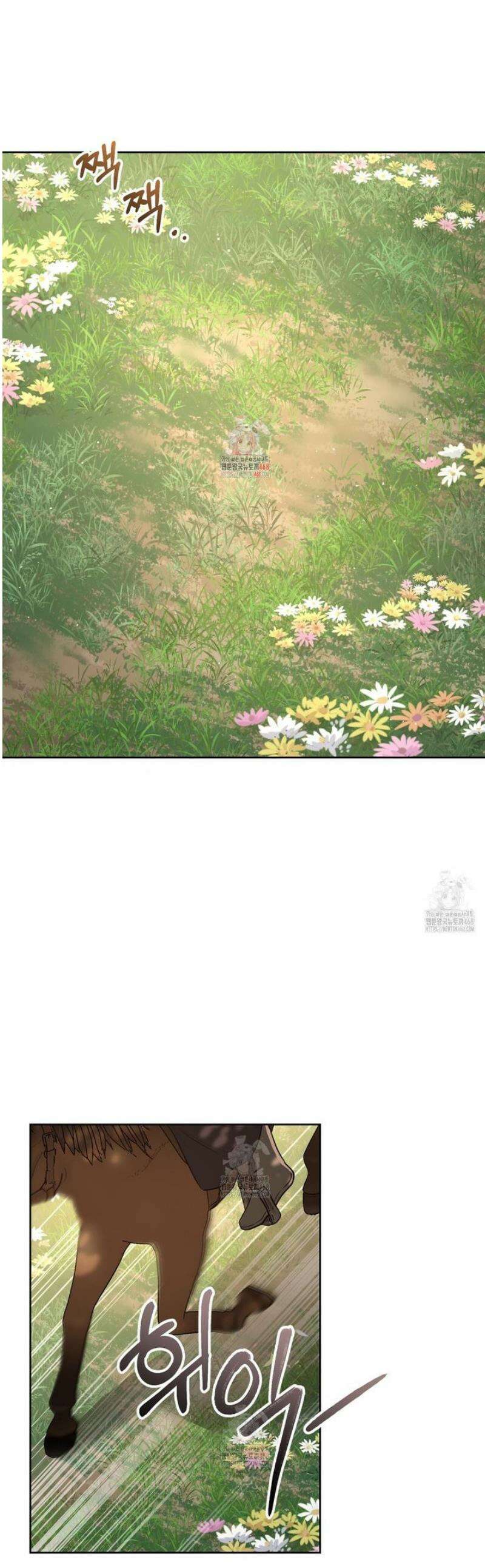 슈도 신드롬 (pseudo syndrome) 5화 1