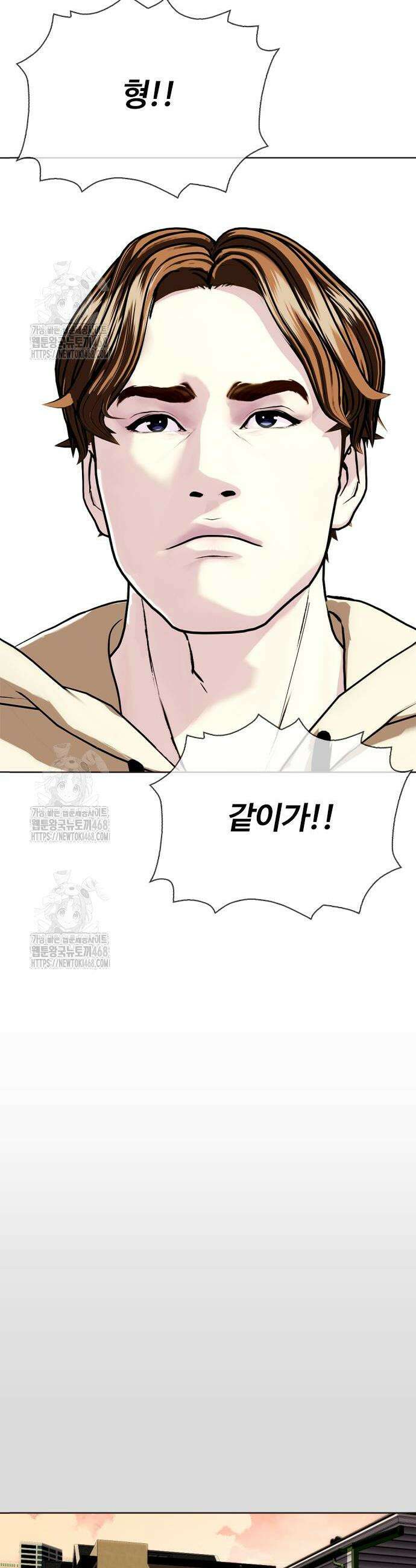 왕따가 격투기를 너무 잘함 133화 6