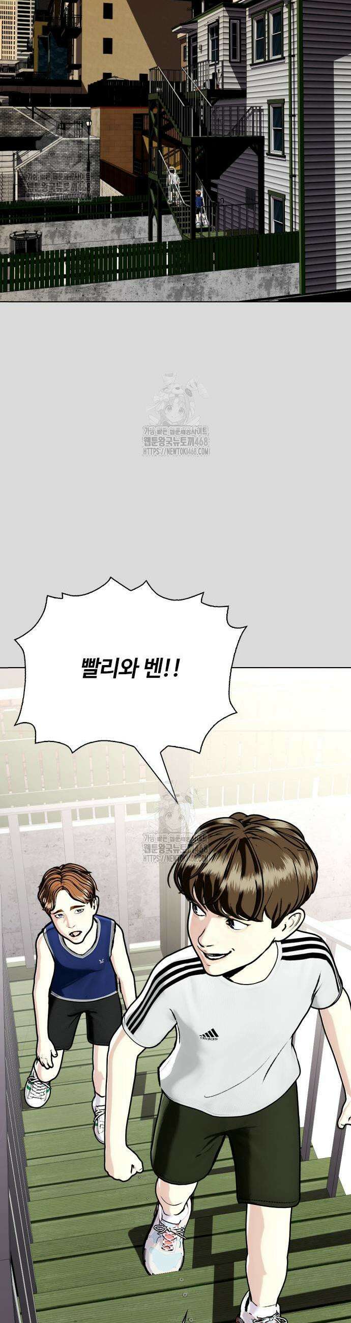 왕따가 격투기를 너무 잘함 133화 7