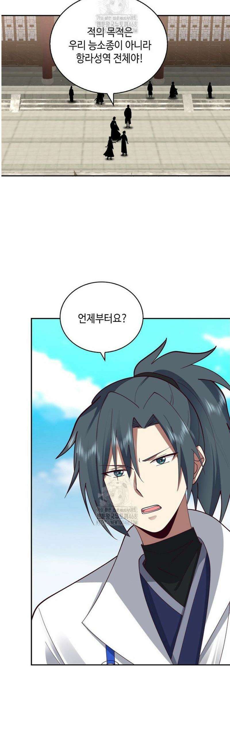 무련전봉 1677화 2