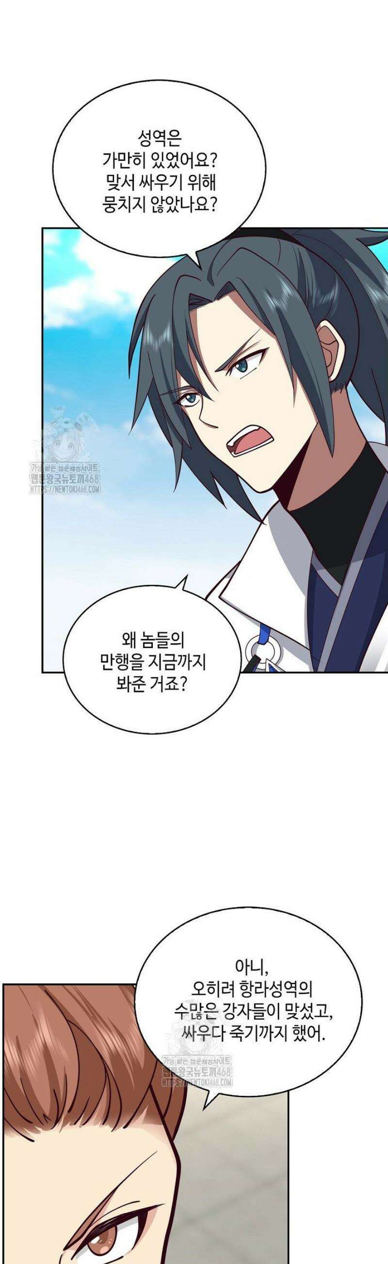 무련전봉 1677화 4