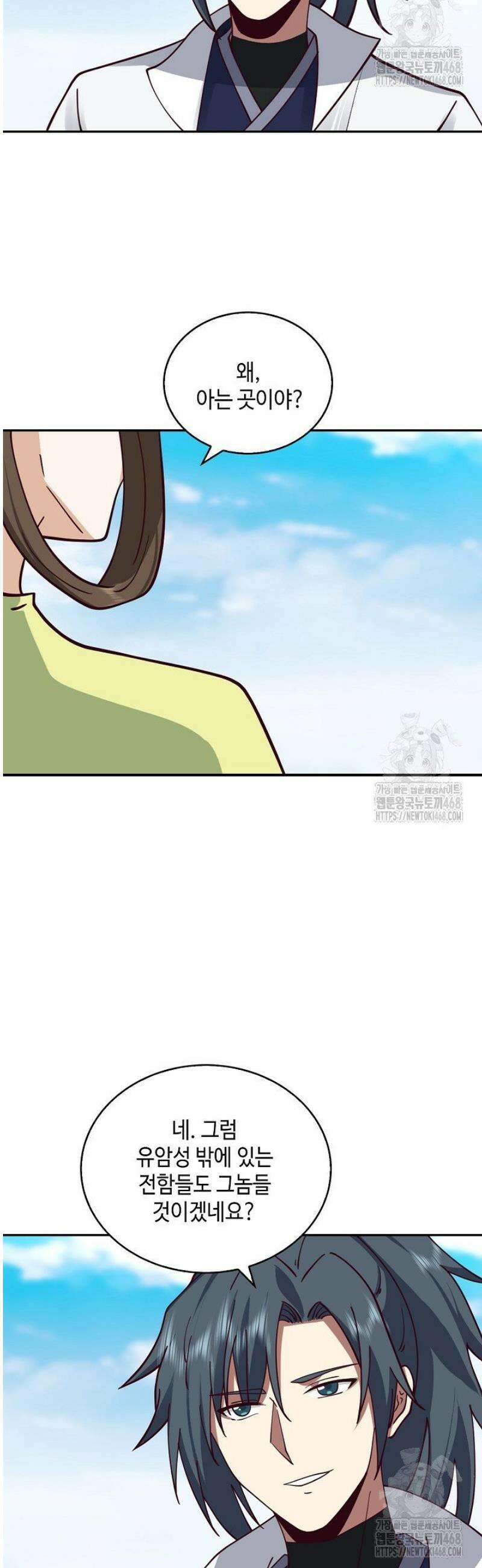 무련전봉 1677화 8