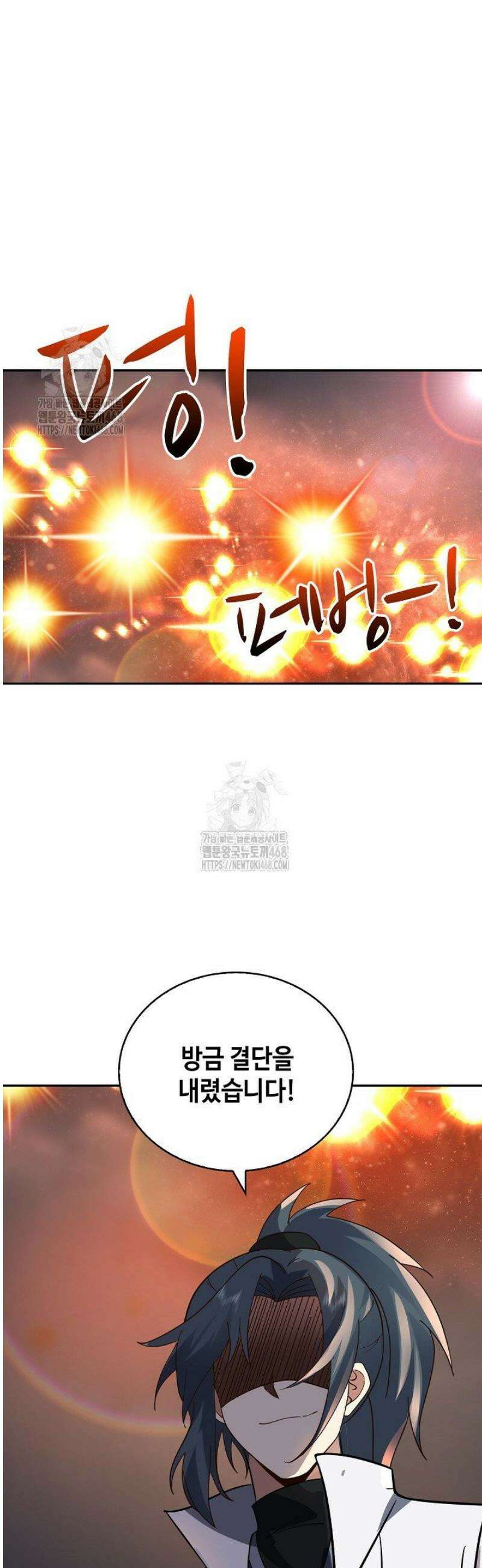 무련전봉 1677화 12