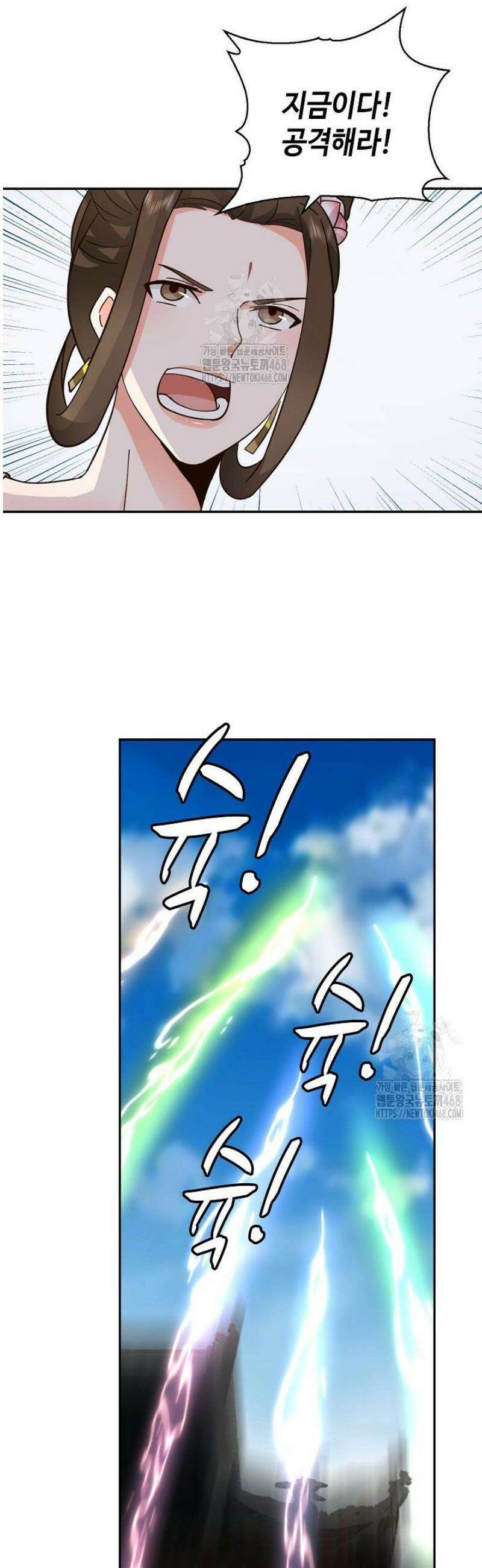 무련전봉 1677화 14