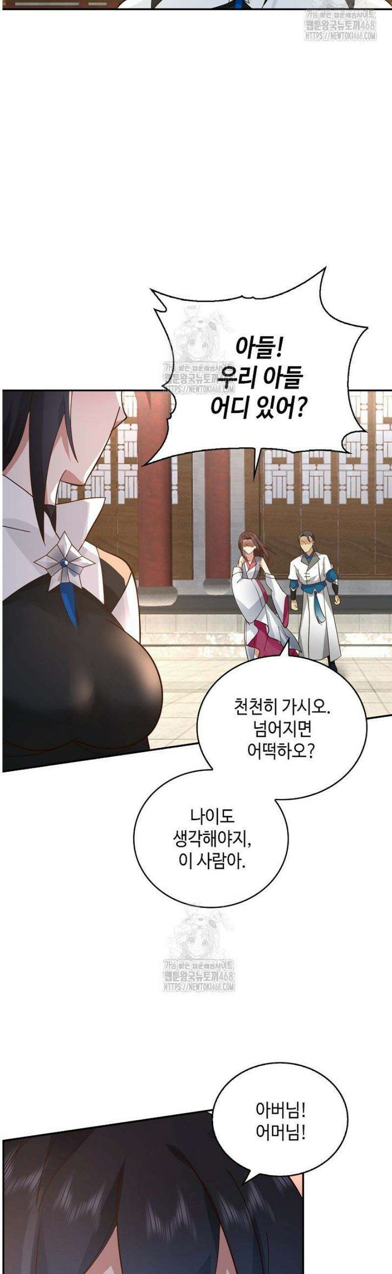 무련전봉 1677화 16