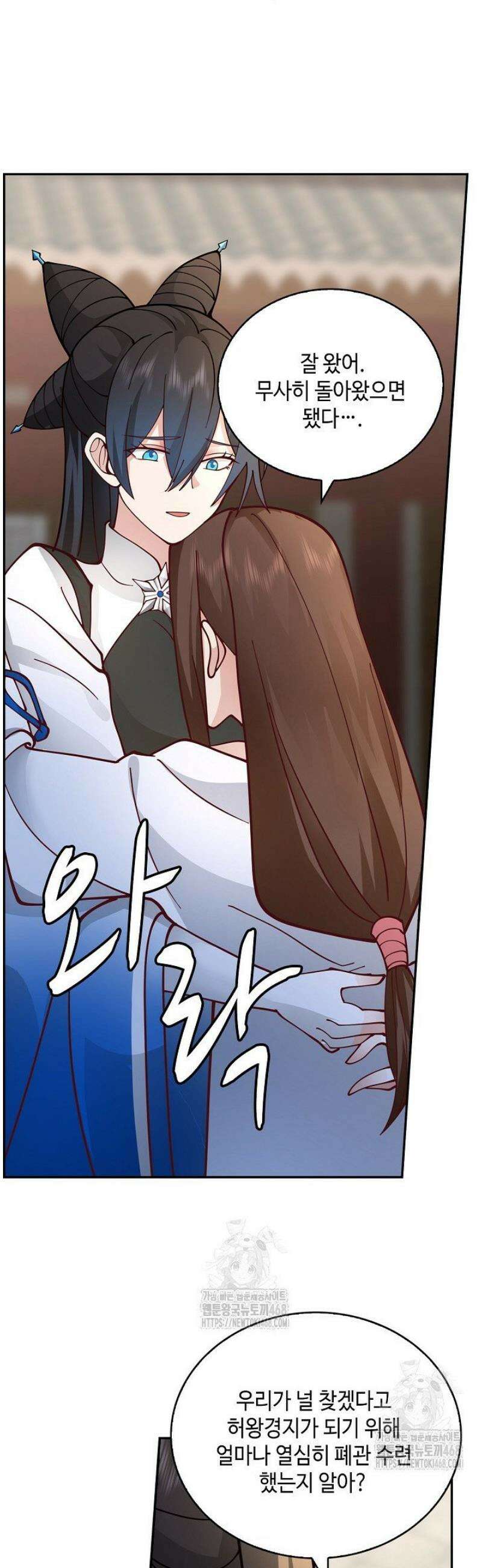 무련전봉 1677화 18