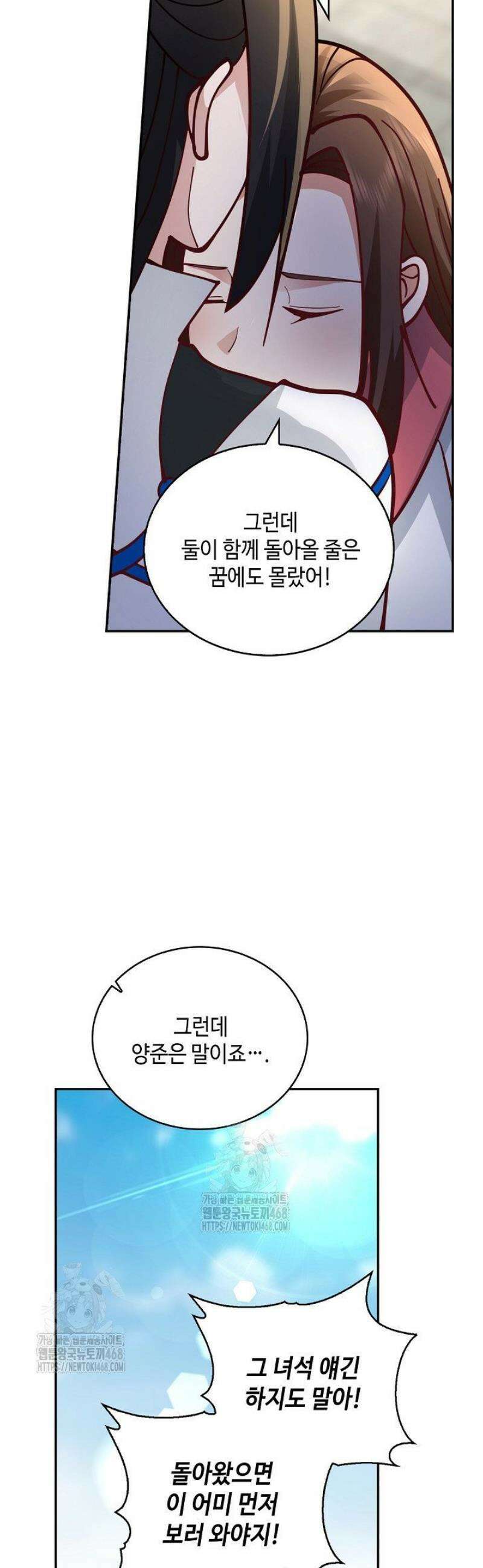 무련전봉 1677화 19