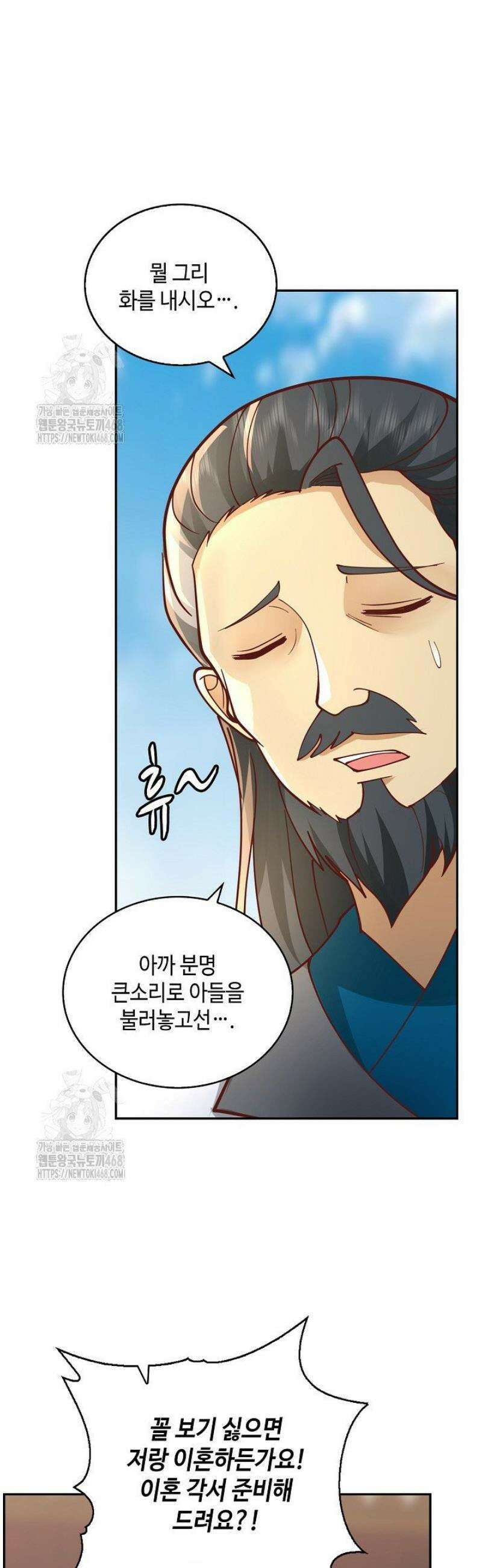 무련전봉 1677화 21