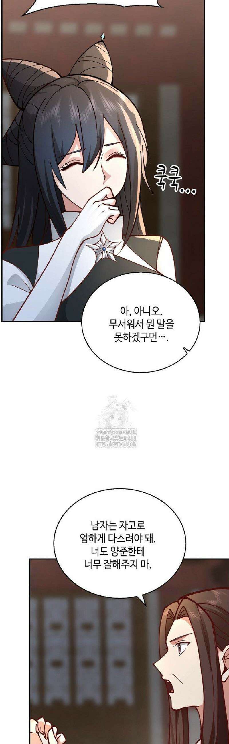 무련전봉 1677화 22