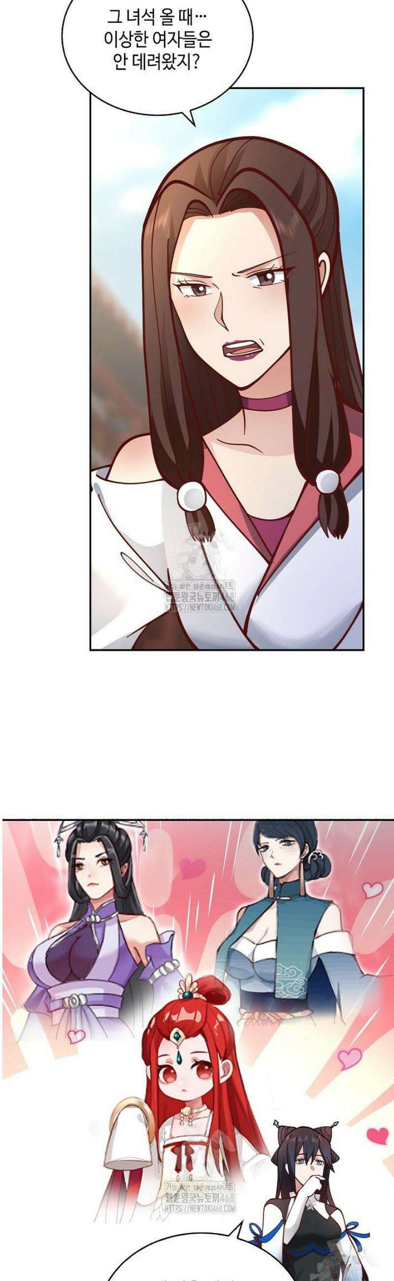 무련전봉 1677화 24
