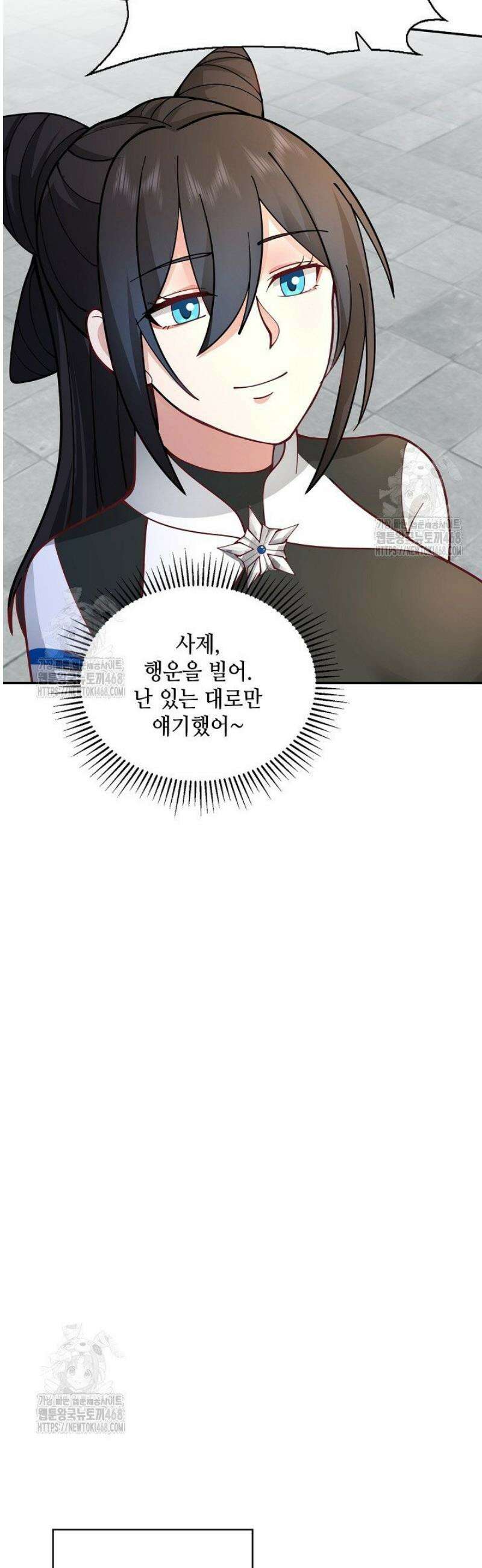 무련전봉 1677화 26
