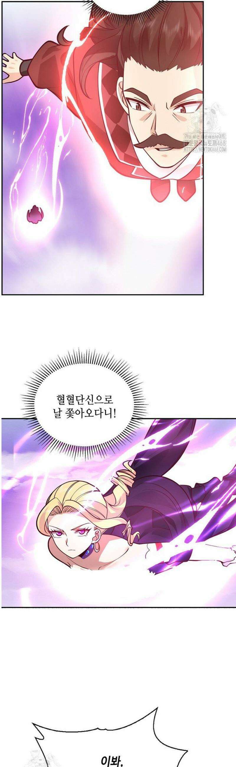 무련전봉 1677화 30
