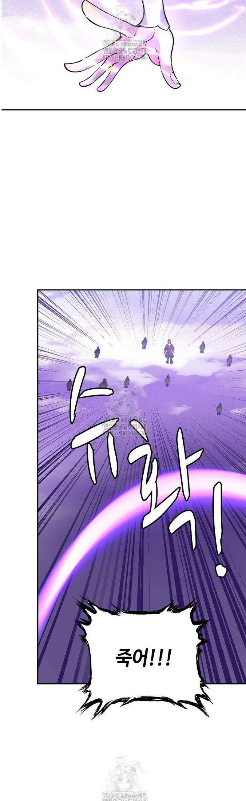 무련전봉 1677화 32