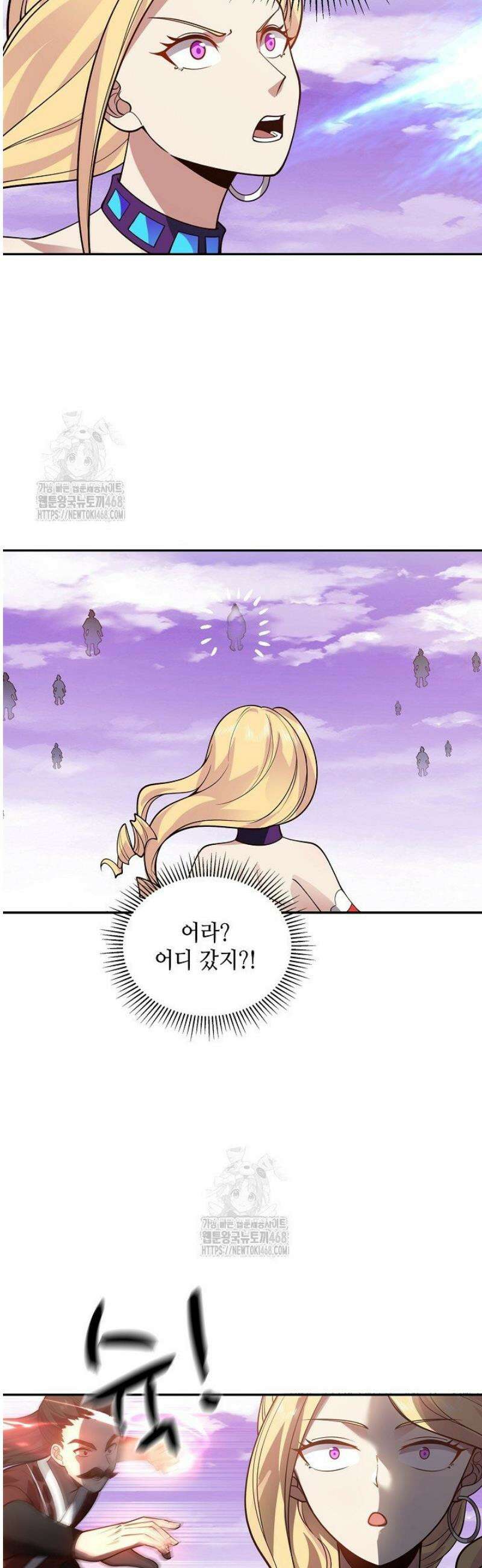 무련전봉 1677화 34