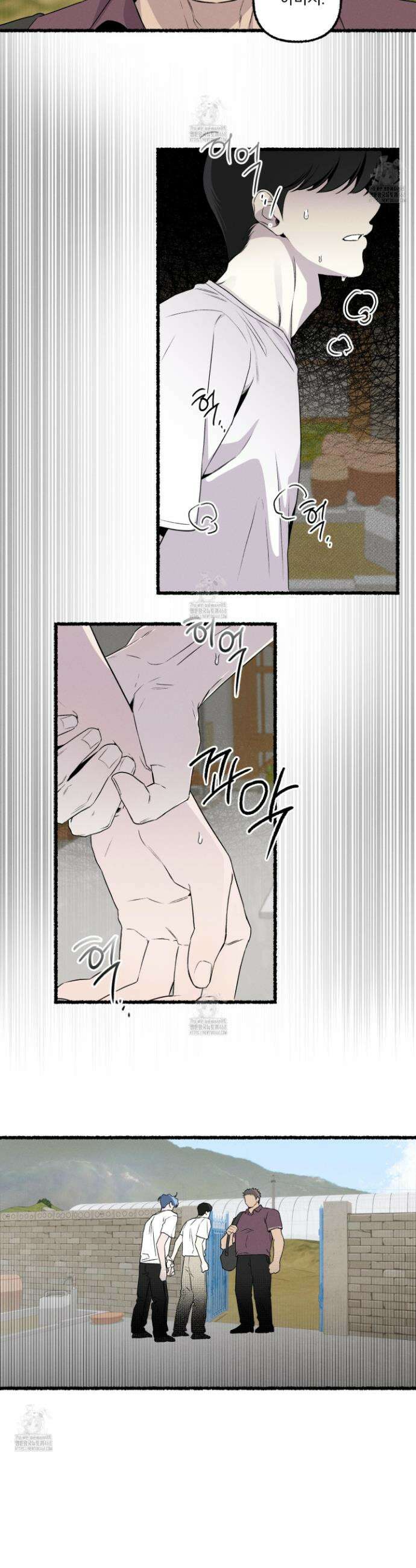 삼천포로 빠지기 쉽습니다 17화 24